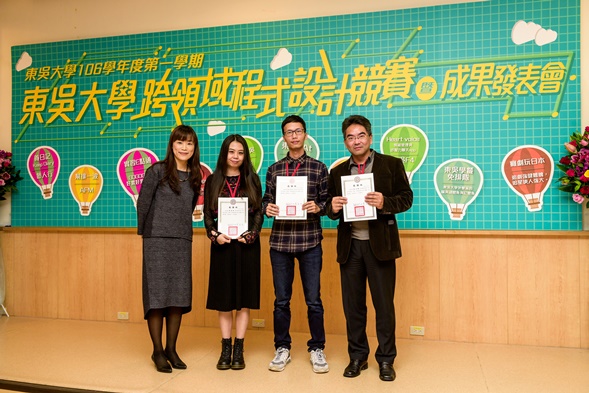 圖片標題:16.評審委員感謝狀