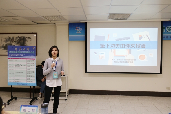 圖片標題:IMG_1250