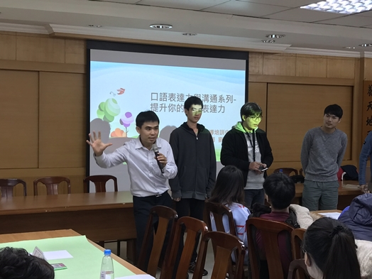 圖片標題:01講師教學