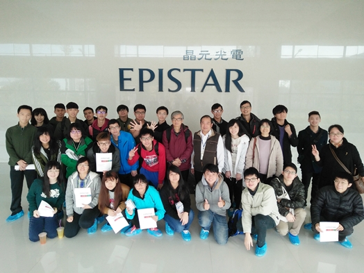 圖片標題:晶元光電前合影