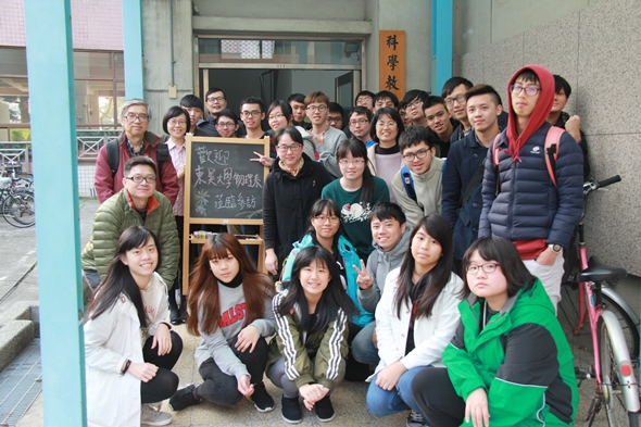 圖片標題:科學教育中心前合影