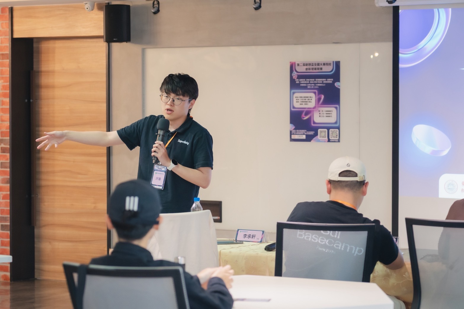 圖片標題:圖六、Superlaty執行長李承軒對參賽者進行勉勵