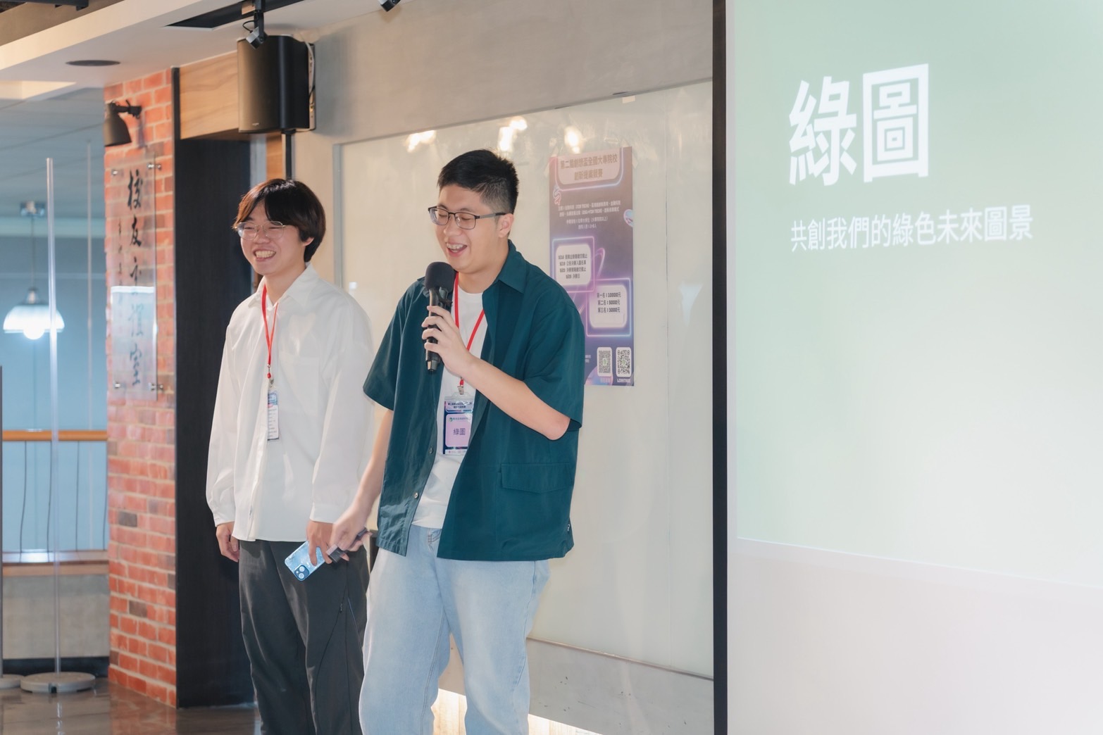 圖片標題:圖三、東吳大學法律系顧書宇領軍的團隊，以關注碳邊境調整機制（CBAM）與碳信用交易的「綠圖」榮獲冠軍