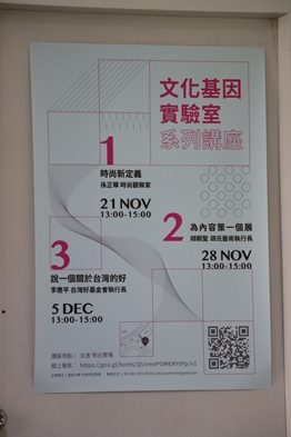 圖片標題:01-講座海報