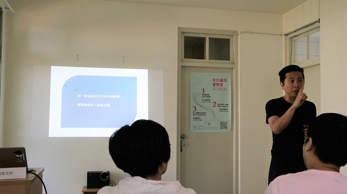 圖片標題:05-講座進行中