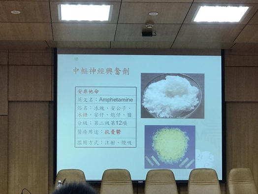 圖片標題:04安非他命外觀