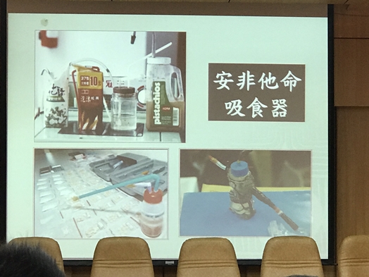 圖片標題:06安非他命吸食器外觀