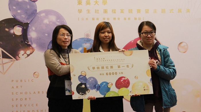 圖片標題:6同學欣喜受獎