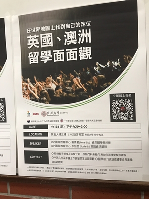 圖片標題:02 留學海報