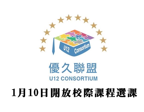 圖片標題:u9logo