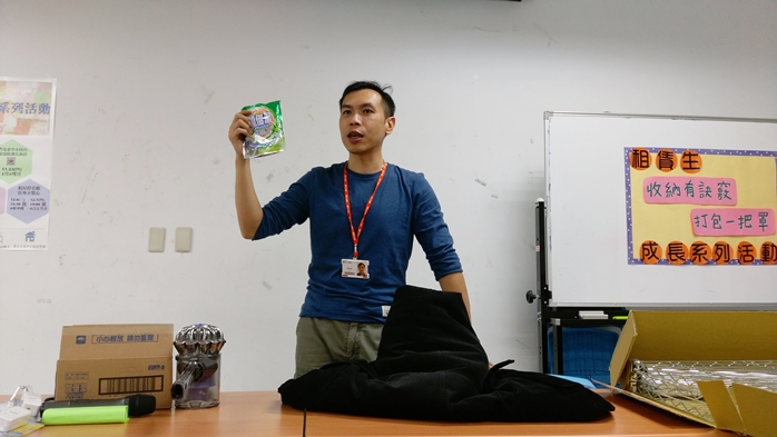 圖片標題:陳書錦規劃師準備禮物贈予同學