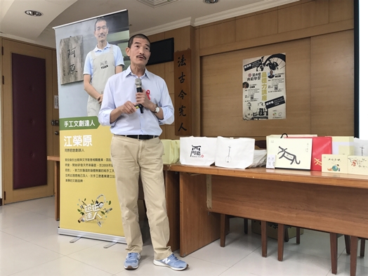 圖片標題:阿原老師