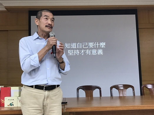 圖片標題:講座現場