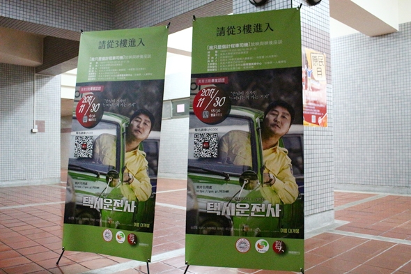 圖片標題:01-活動海報