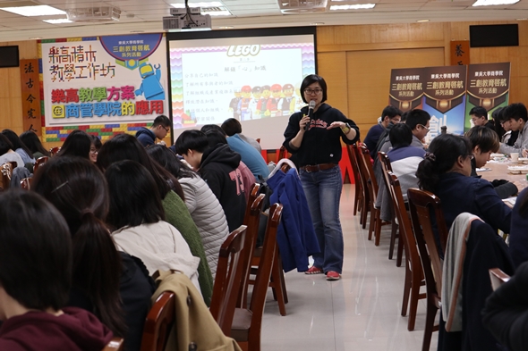 圖片標題:6-講師引導樂高積木教學在商管領域的應用