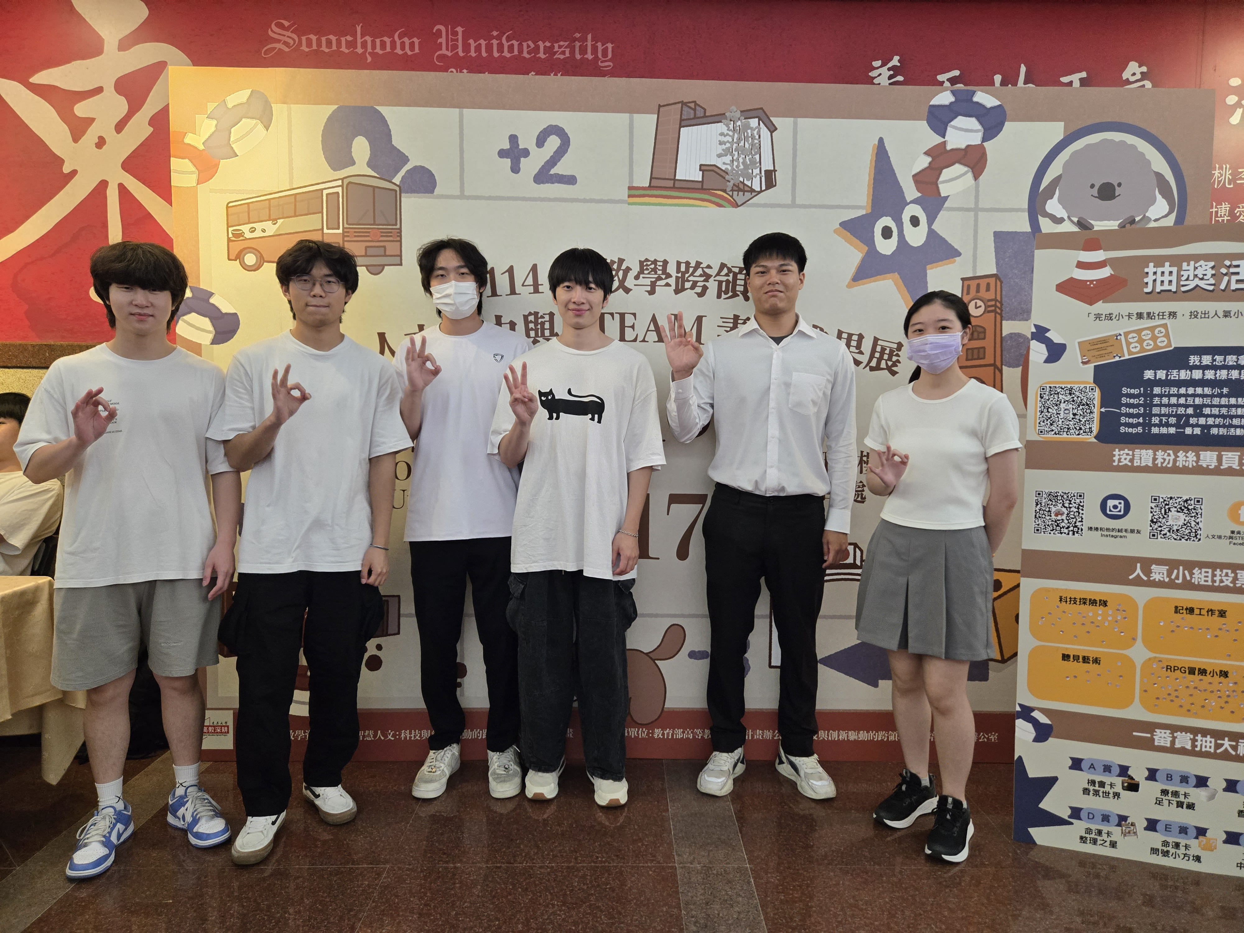 圖片標題:策展學生