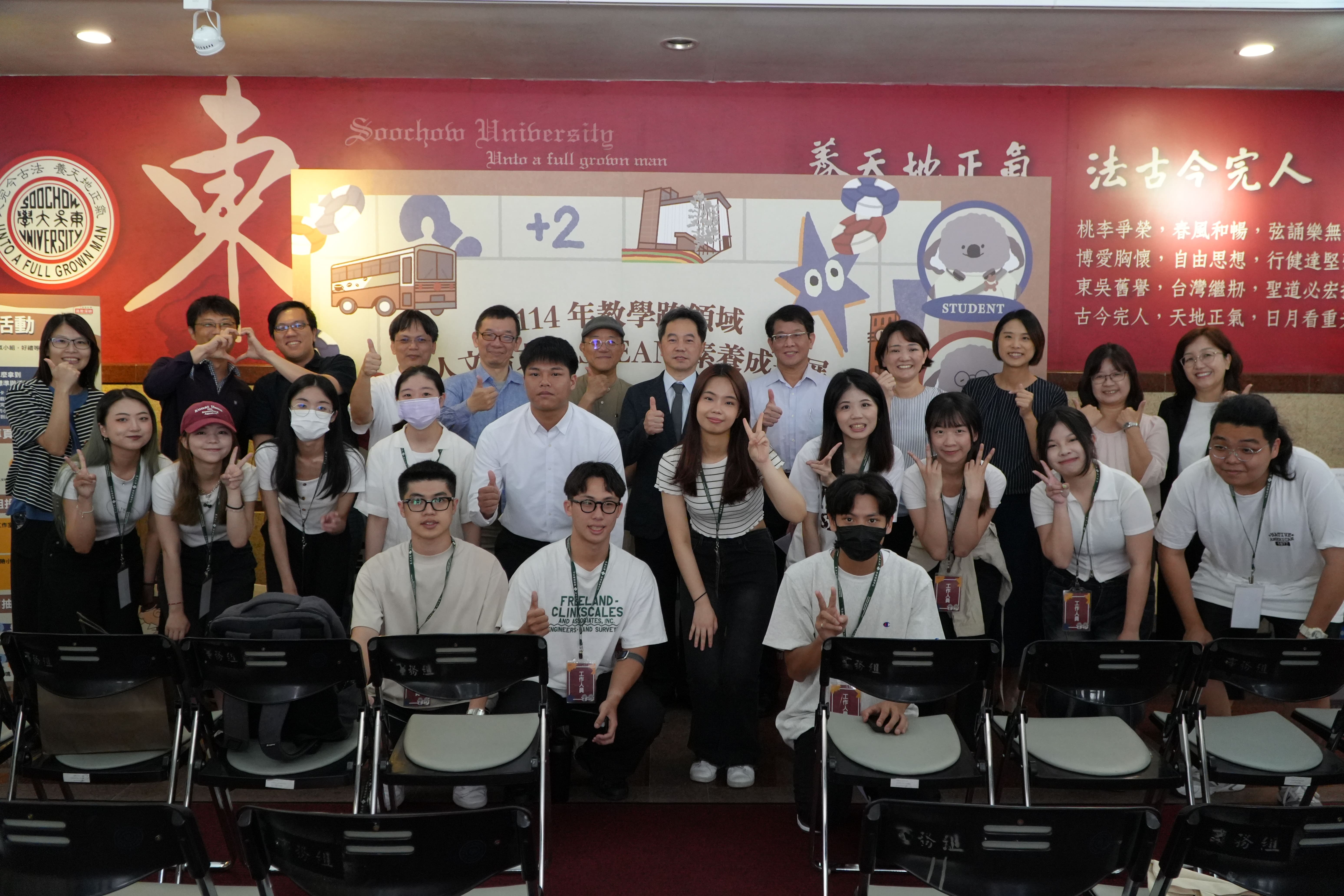圖片標題:長官來賓與學生合照