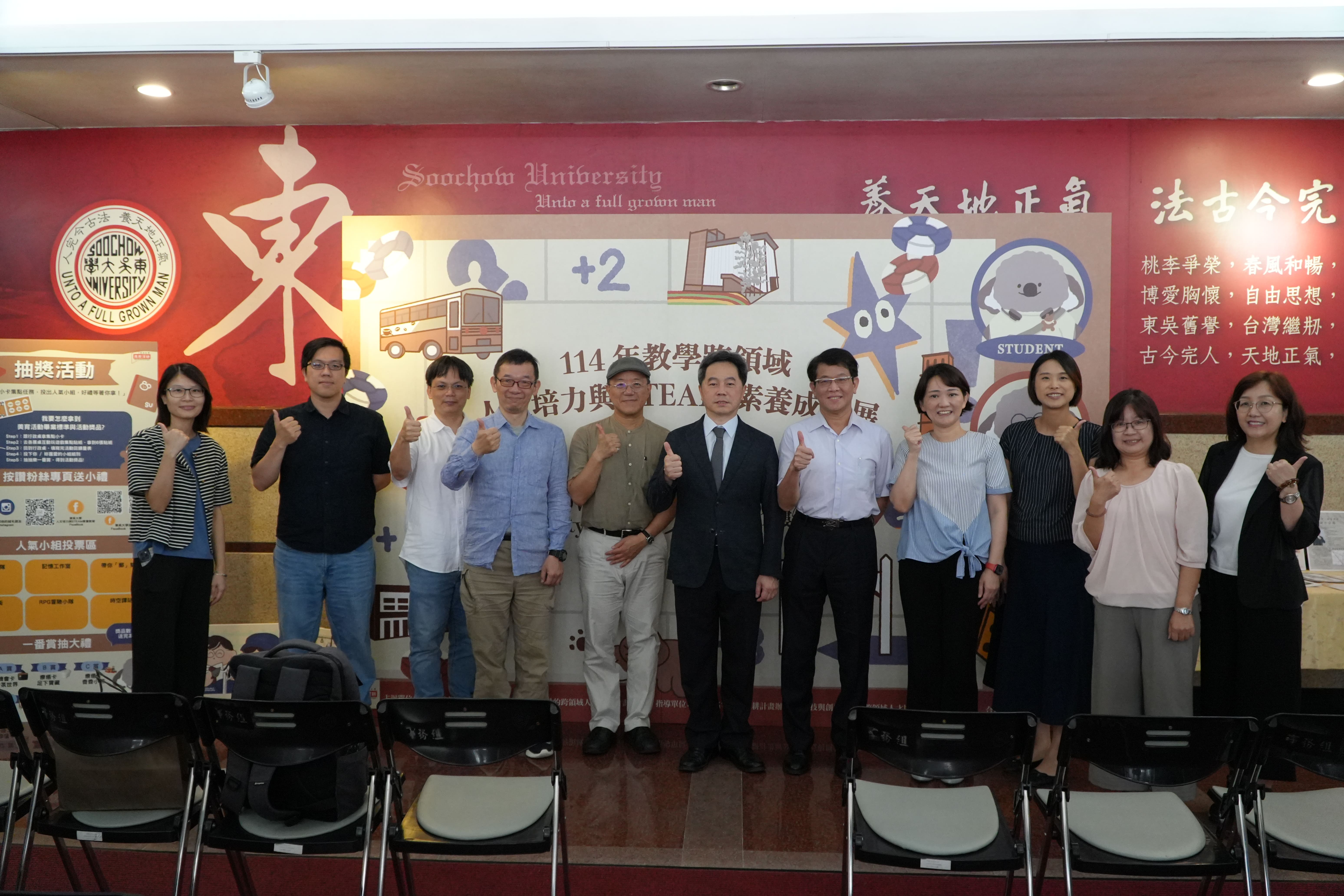 圖片標題:策展指導老師與長官合照