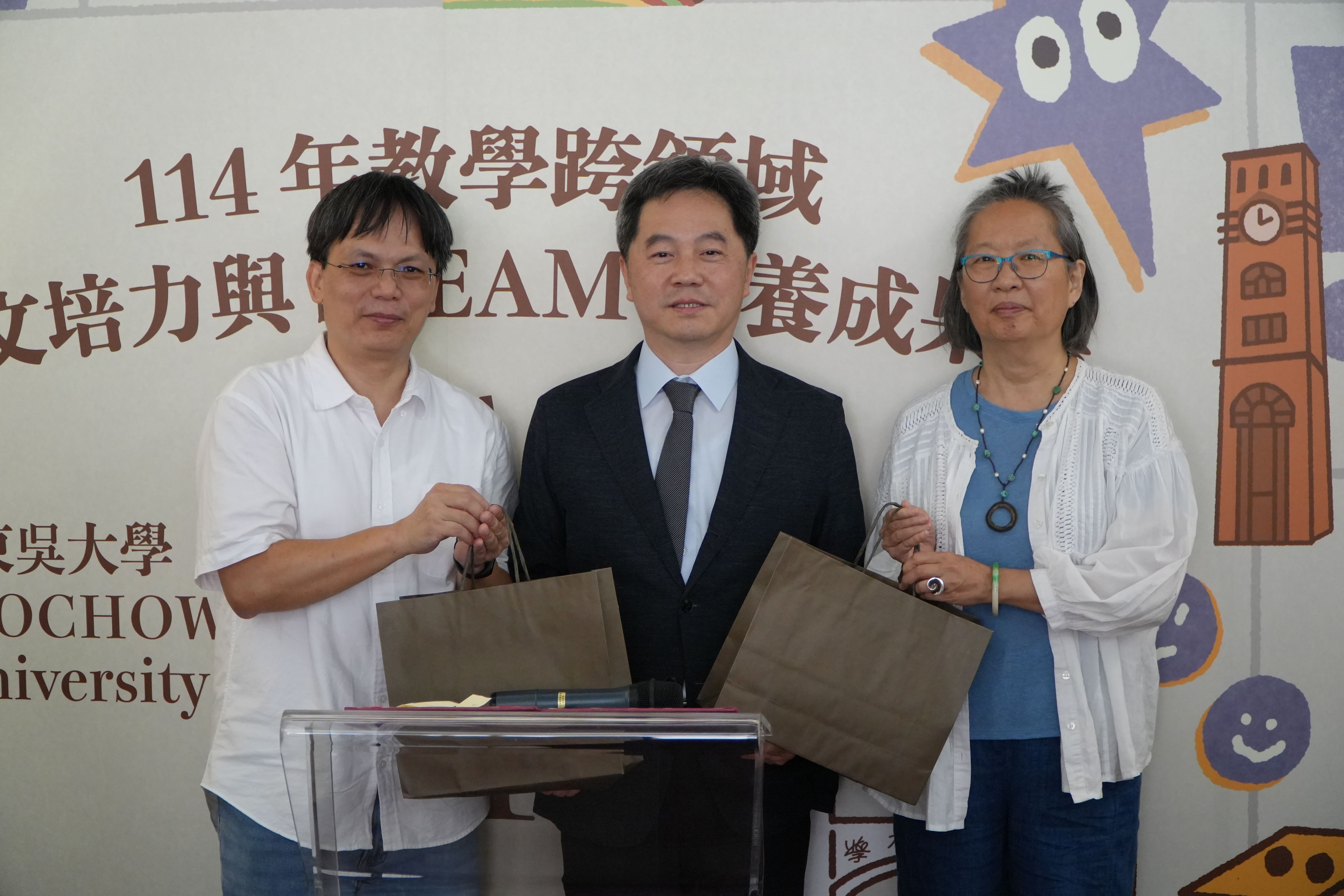 圖片標題:教職員抽獎