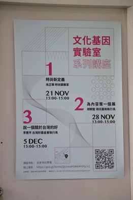 圖片標題:01-講座海報