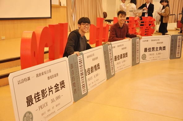 圖片標題:DSC_0704