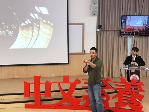 圖片標題:活潑講評