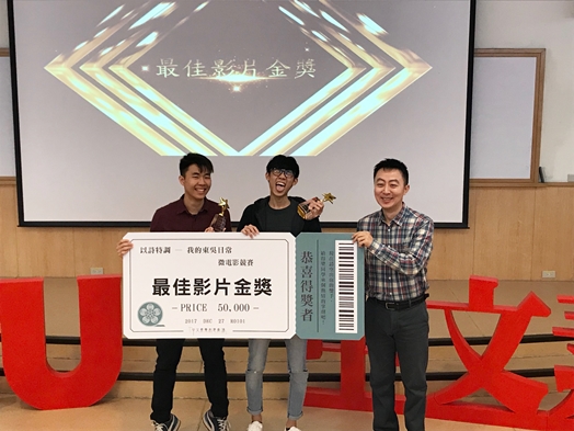 圖片標題:最佳影片金獎