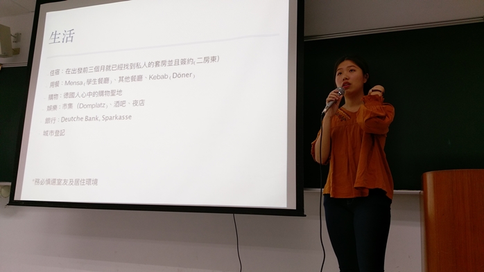 圖片標題:英文四柳柏雅同學分享交換生活