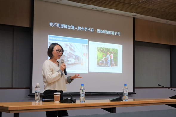 圖片標題:03黃講師談論移工議題