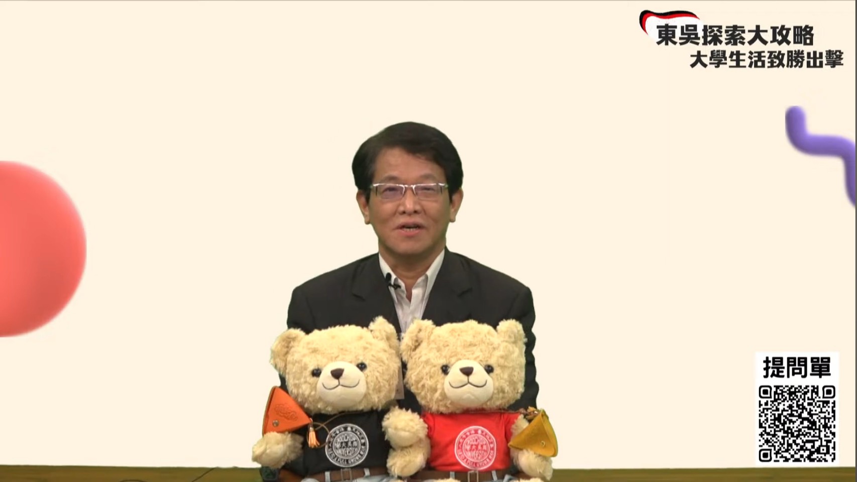 圖片標題:圖一：許晋雄教務長代表東吳大學致辭