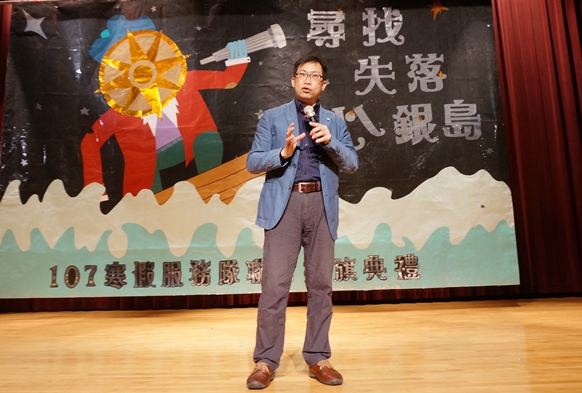 圖片標題:03學務長蕭宏宜致辭