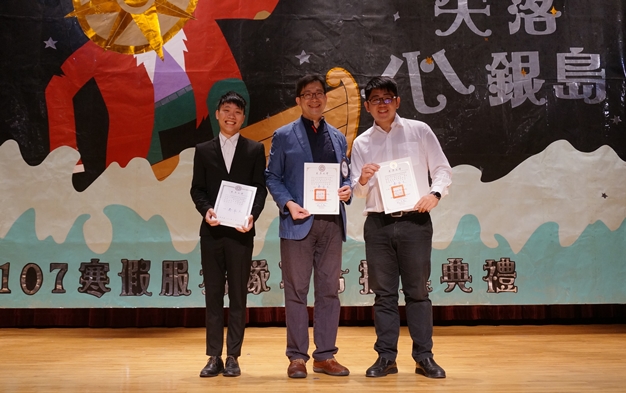 圖片標題:06學務長蕭宏宜頒發社團獎學金