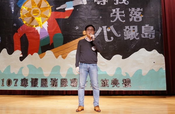 圖片標題:07 譚志祥學長致辭