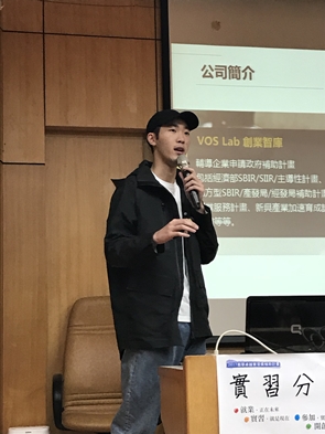 圖片標題:02 企管系林弘儒同學分享心得