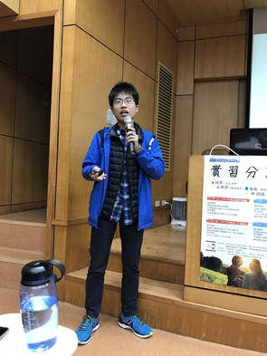 圖片標題:06 國貿系陳亮瑋同學分享心得