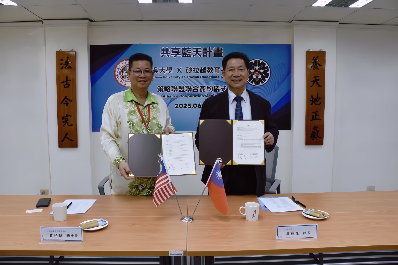 圖片標題:S__27443325_0