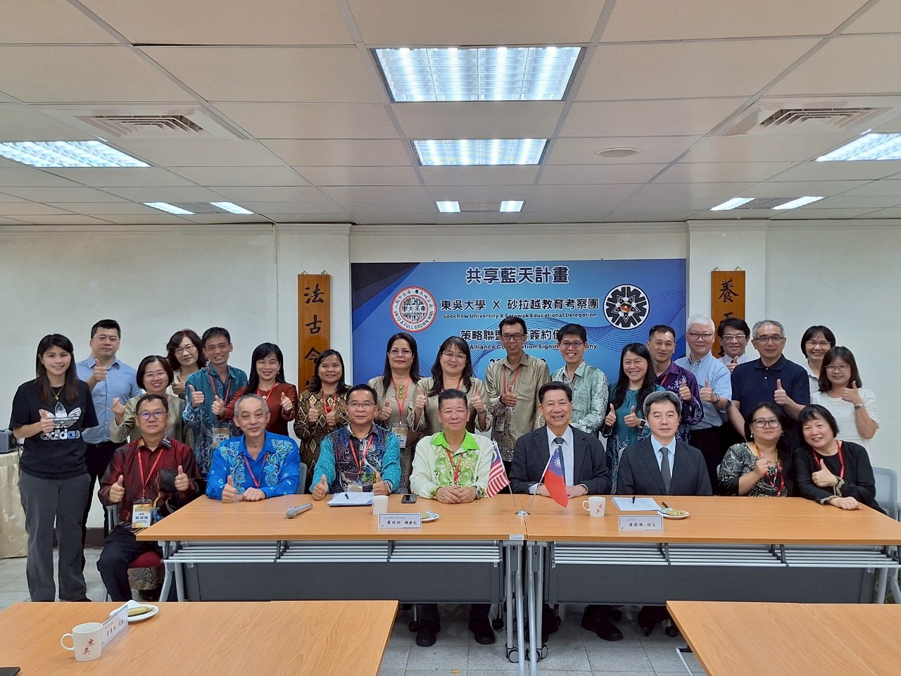 圖片標題:LINE_ALBUM_20250610砂拉越教育團_250611_8_0