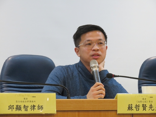 圖片標題:04蘇哲賢導演