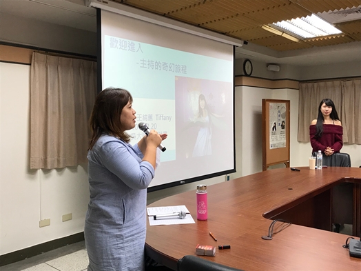 圖片標題:開場主持