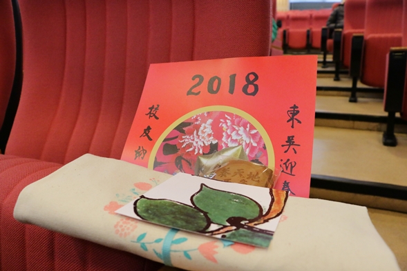 圖片標題:02報名簽到禮