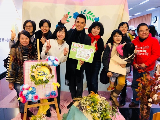 圖片標題:27747513_10215177817549287_3144274974620163919_o