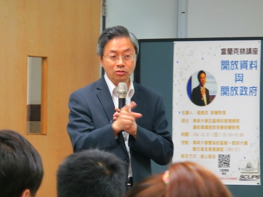 圖片標題:CIMG3795-min