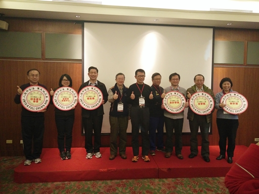 圖片標題:IMG20180201182640