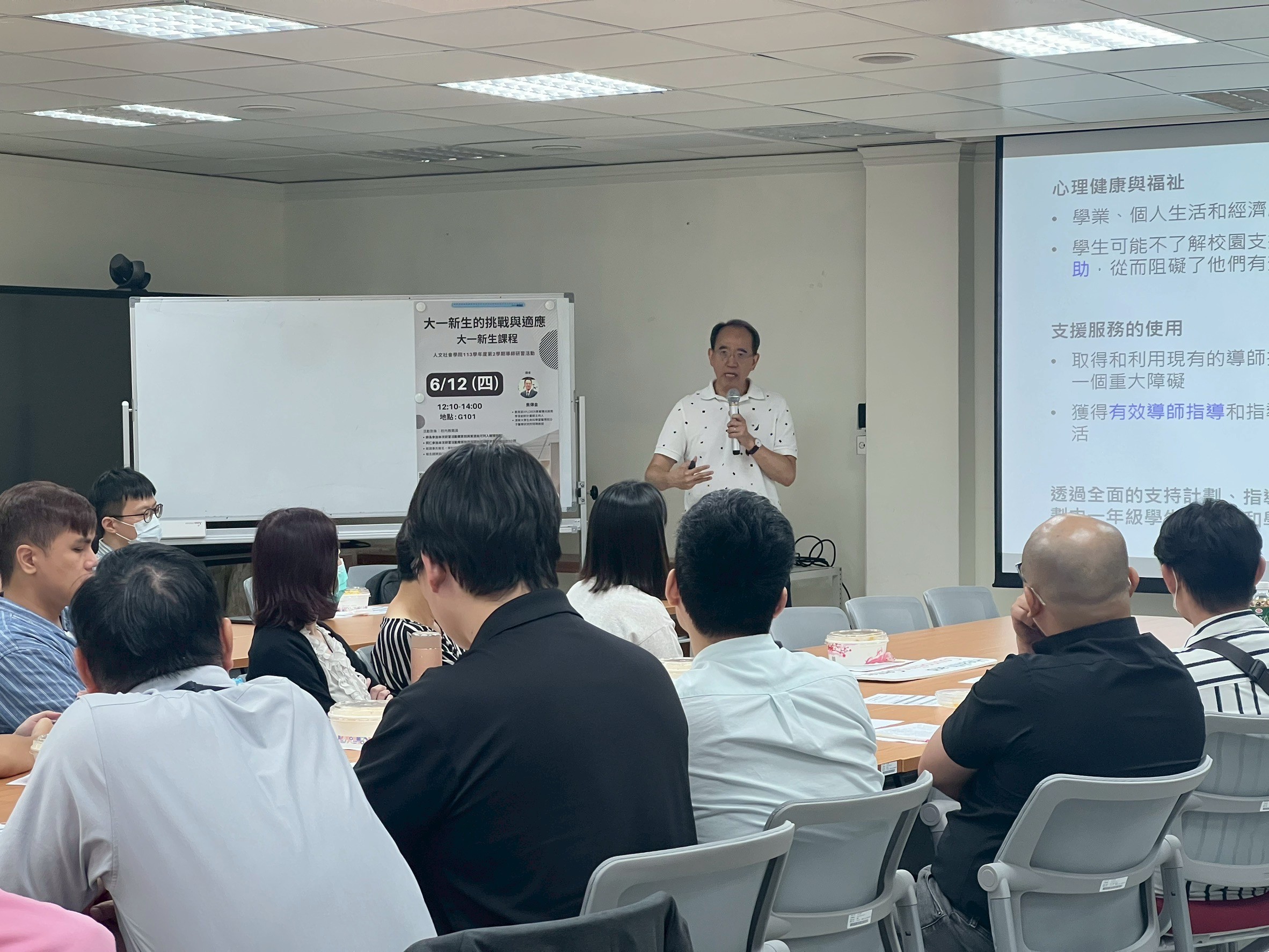 圖片標題:人社圖二