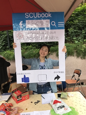 圖片標題:S__42901532