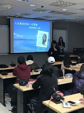 圖片標題:01 主講人開場