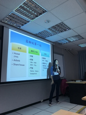 圖片標題:03 分享經驗