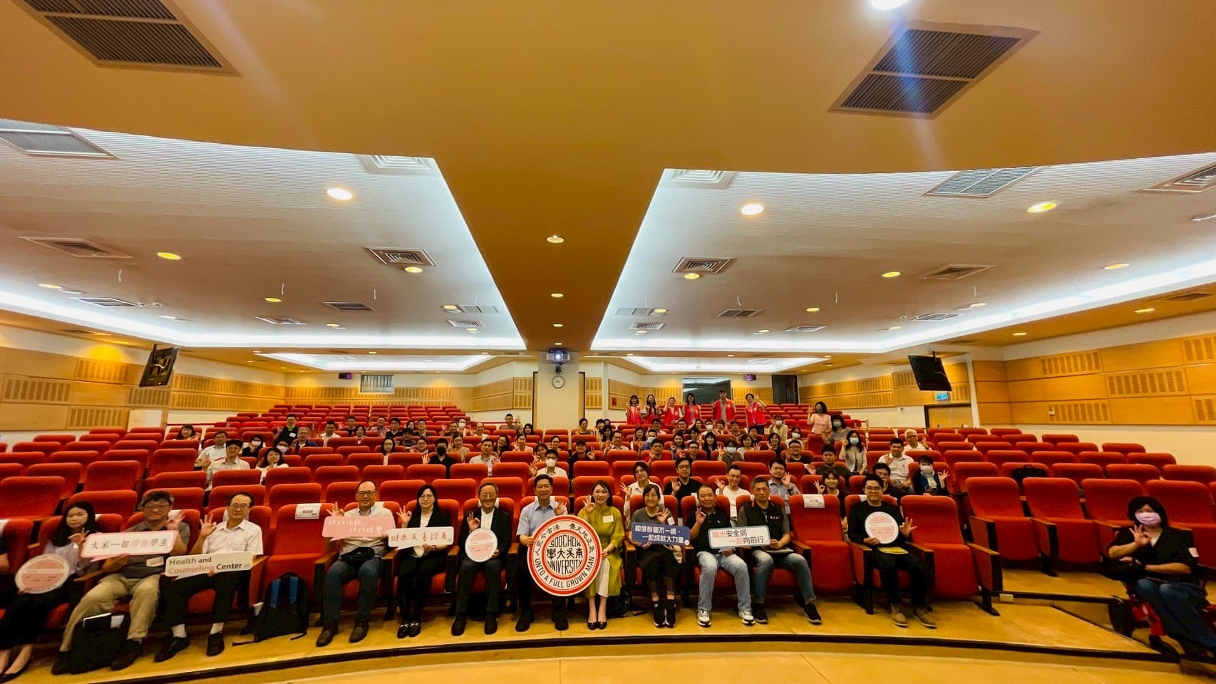 圖片標題:全校導師輔導知能研習02