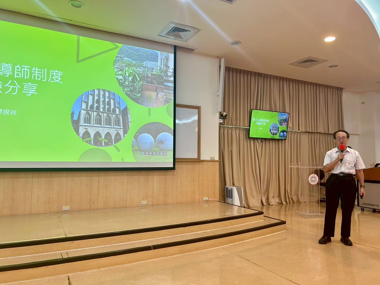 圖片標題:全校導師輔導知能研習04