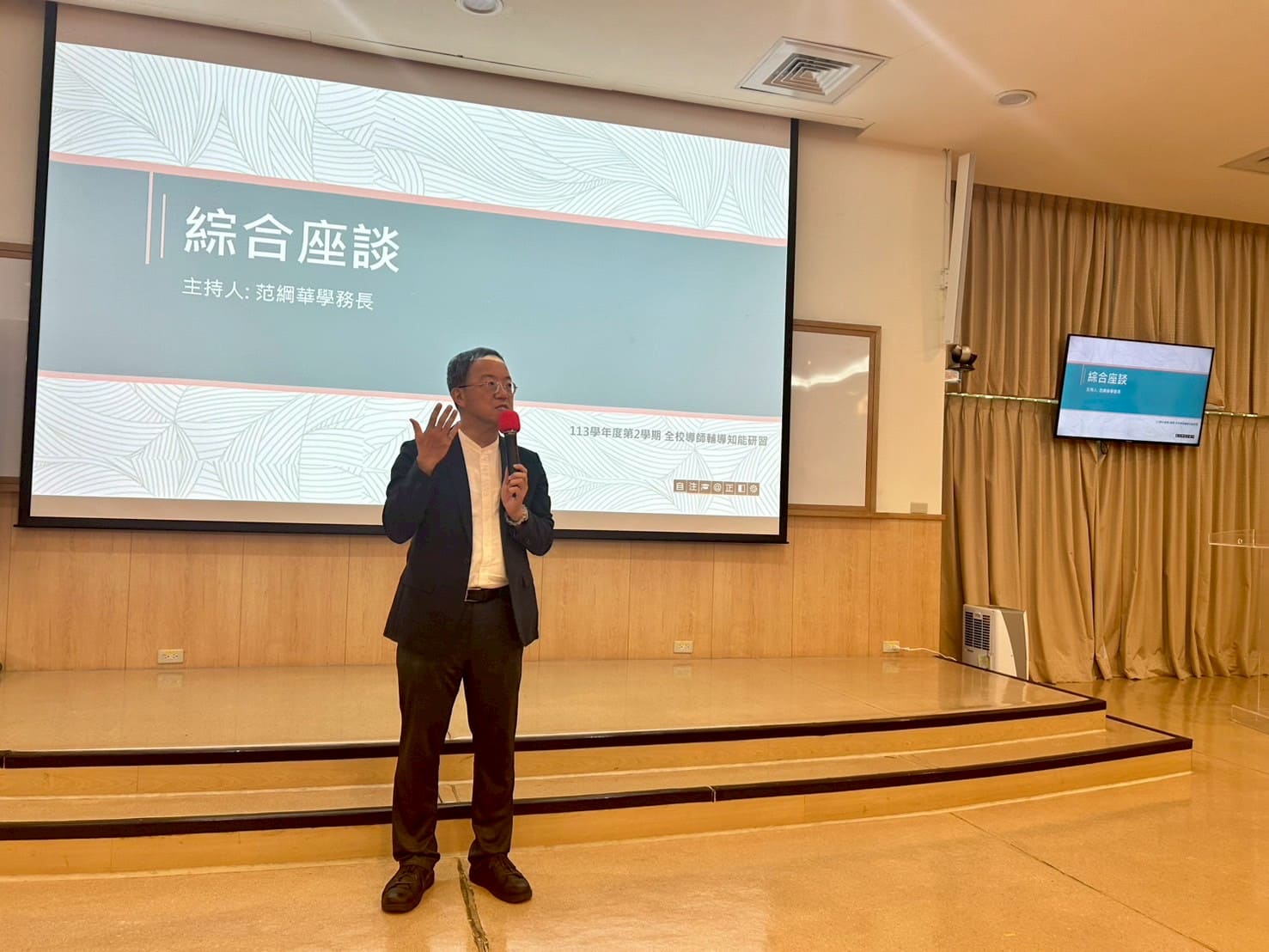 圖片標題:全校導師輔導知能研習06